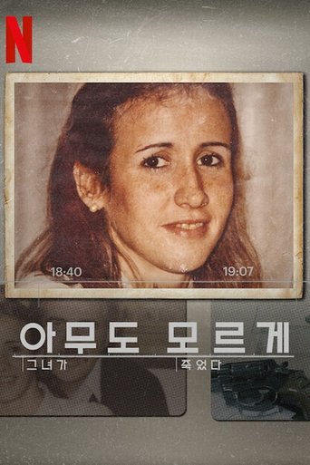 Portrait for Carmel: Who Killed Maria Marta? - Season 1