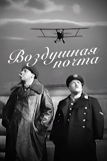 Poster of The Air Mail