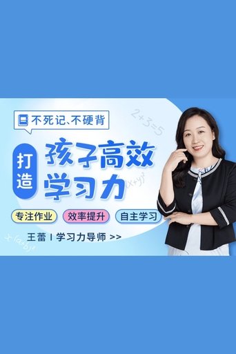 Portrait for 小灯塔系列 - Season 51