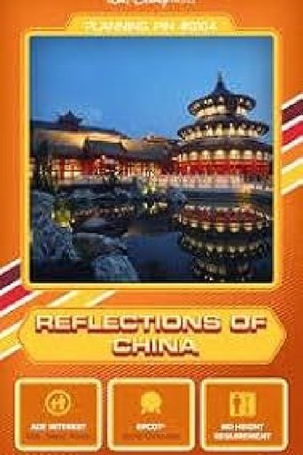 Poster of Reflections of China