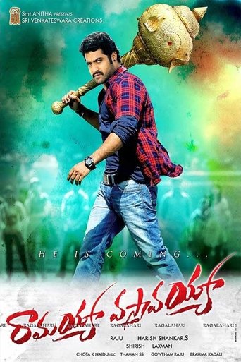 Poster of Ramayya Vasthavayya