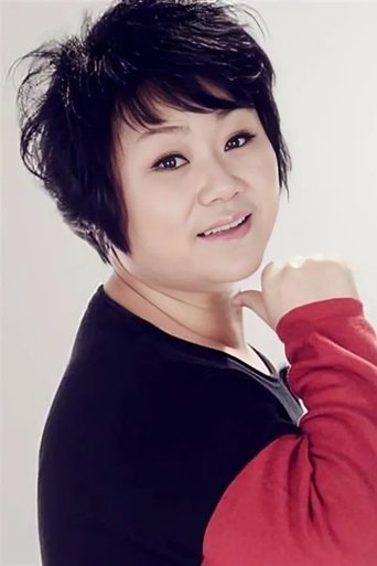 Portrait of 贺美玲