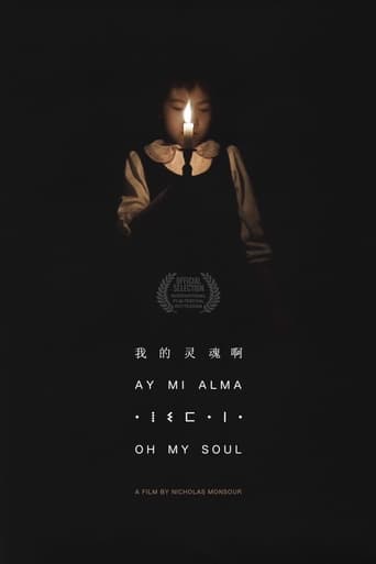 Poster of Oh My Soul