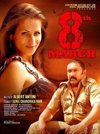 Poster of Eighth March