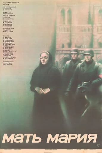 Poster of Mother Mary