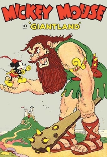 Poster of Giantland