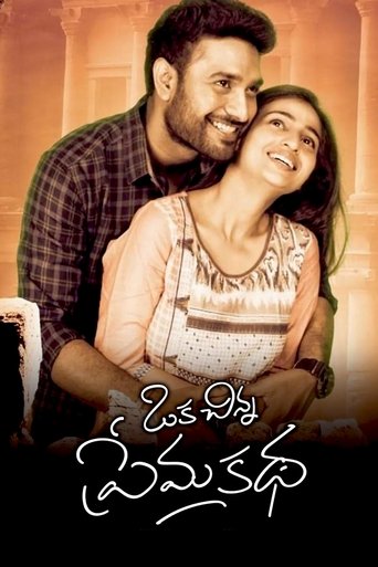 Poster of Oka Chinna Prema Katha