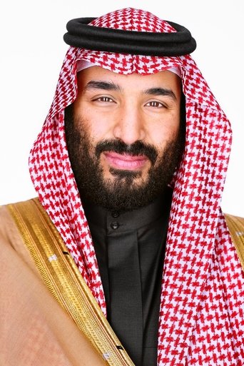 Portrait of Prince Mohammed bin Salman al Saud