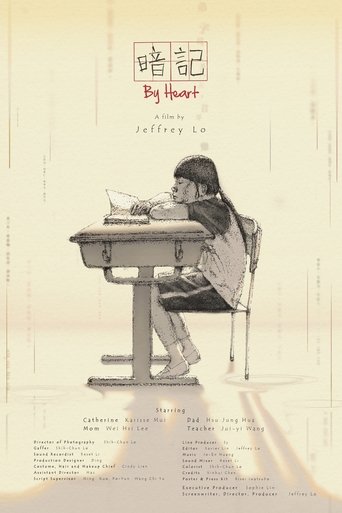 Poster of By Heart