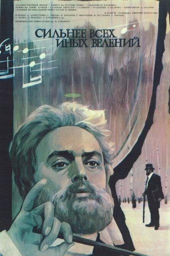Poster of Above All Else