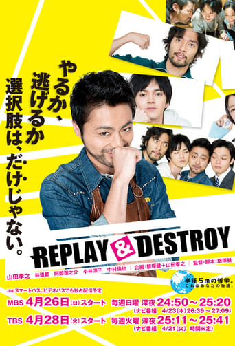 Poster of Replay & Destroy