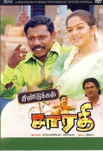 Poster of Dindigul Sarathy