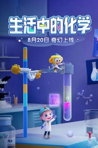 Portrait for 斑马百科 - Season 18