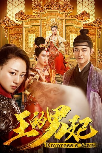 Poster of Empress's Men