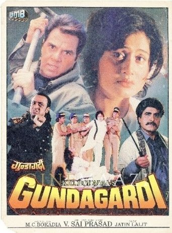 Poster of Gundagardi