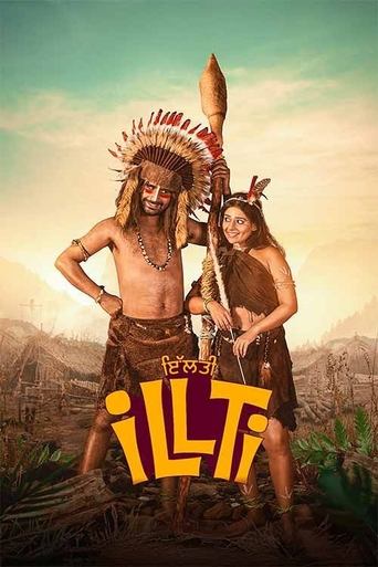 Poster of Illti