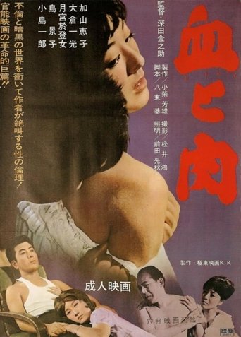 Poster of Blood and Flesh