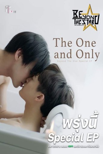 Portrait for Beyond The Star - Specials