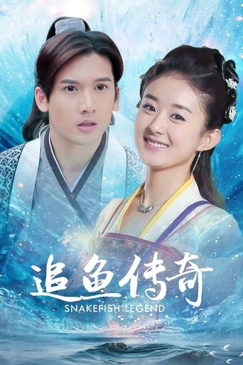 Poster of The Legend of Chasing Fish