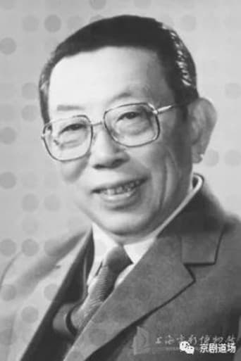 Portrait of Cheng Zhi