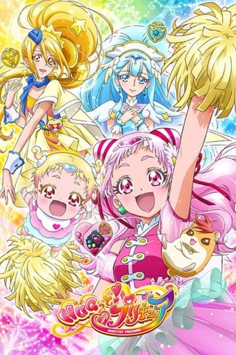 Poster of HUGtto! PreCure