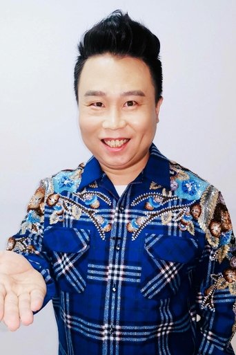 Portrait of Xiao Jian