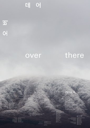 Poster of over there