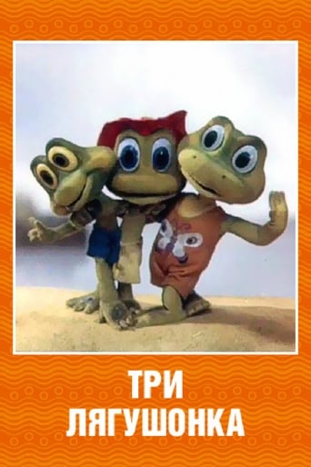 Poster of Three Little Froggies #2