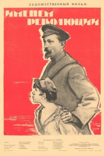 Poster of In the Name of the Revolution