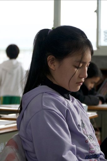 Poster of The Snitch