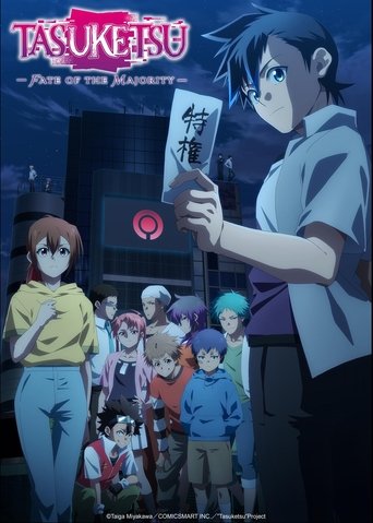 Poster of TASUKETSU -Fate of the Majority-