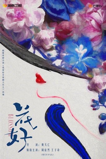 Poster of Blossom