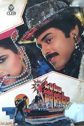 Poster of Ontari Poratam