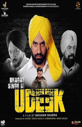 Poster of Bhagat Singh Di Udeek