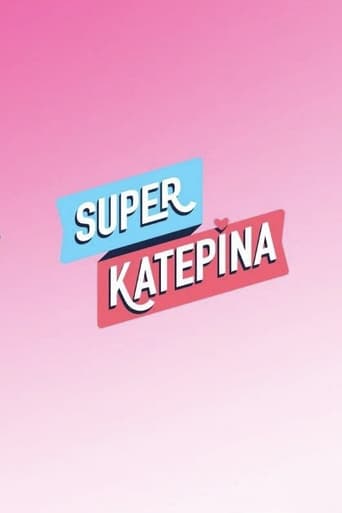 Poster of Super Κατερίνα