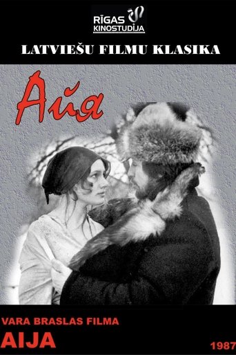 Poster of Aija