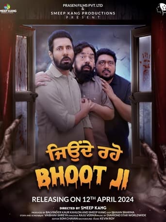 Poster of Jeonde Raho Bhoot Ji