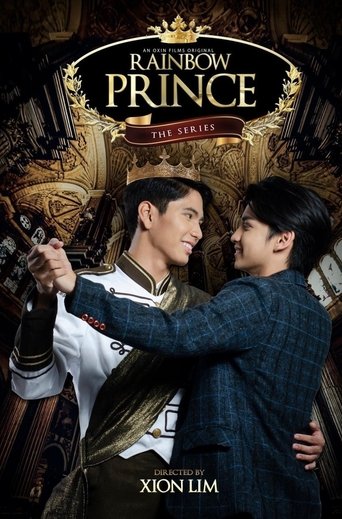 Poster of Rainbow Prince