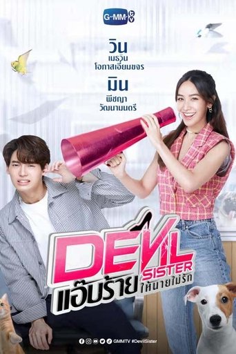 Poster of Devil Sister