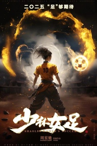 Poster of Shaolin Women's Soccer