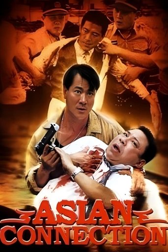 Poster of Asian Connection