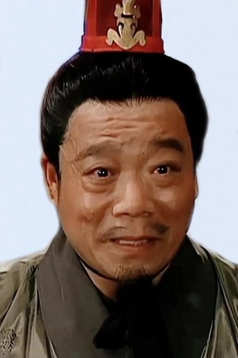 Portrait of Qi Geng