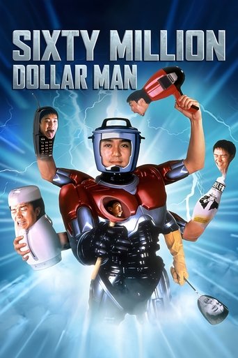 Poster of Sixty Million Dollar Man
