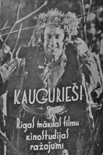 Poster of Kaugurieši