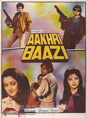 Poster of Aakhri Baazi