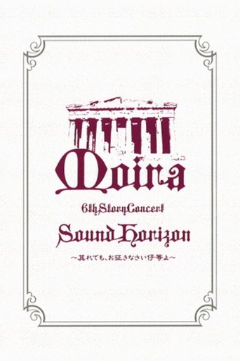 Poster of Sound Horizon 6th Story Concert『Moira』～其れでも、お征きなさい仔等よ～LIVE DVD 特别篇