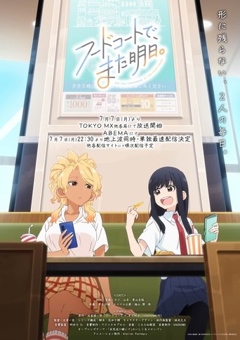 Poster of See You Tomorrow at the Food Court