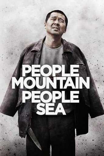 Poster of People Mountain People Sea
