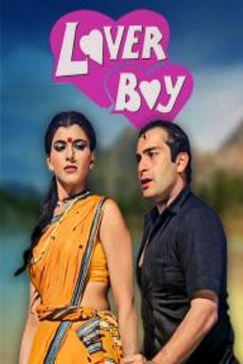 Poster of Lover Boy