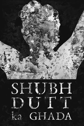 Poster of Shubhdutt's Pitcher